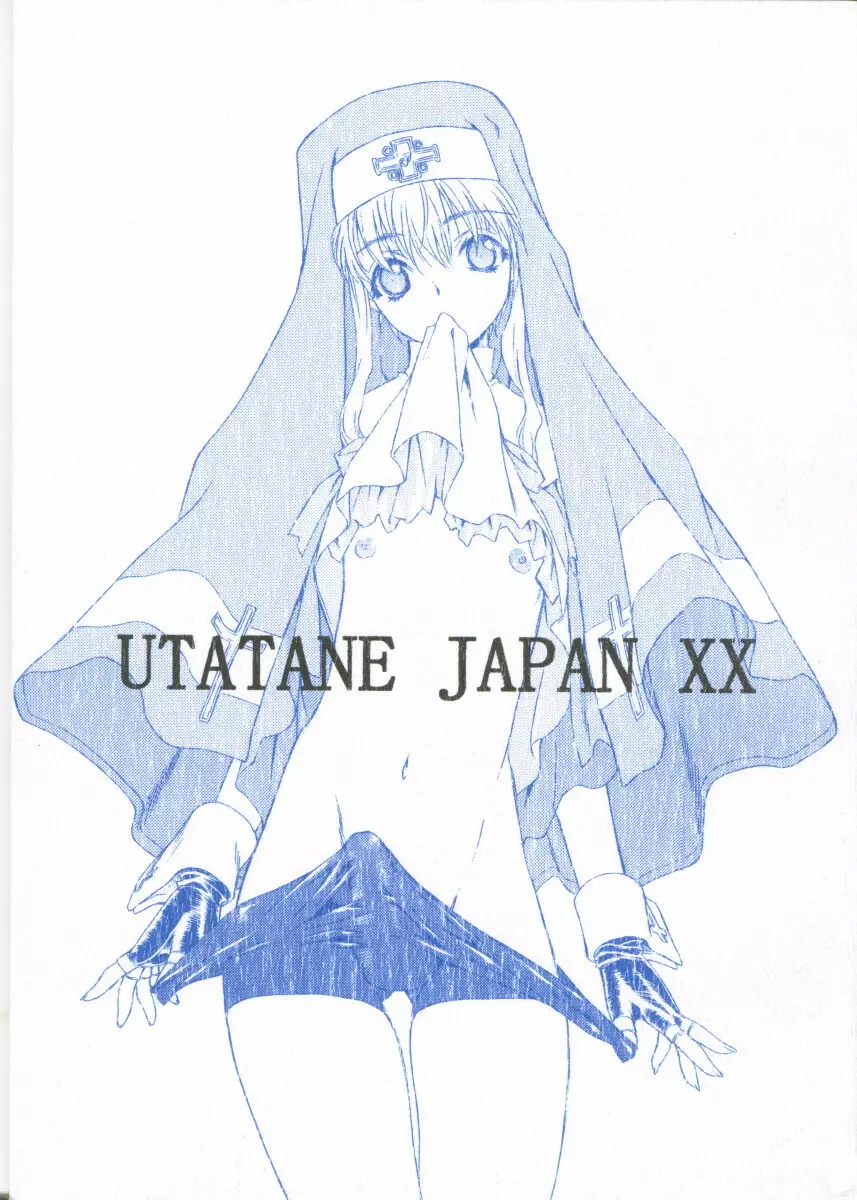 UTATANE JAPAN XX