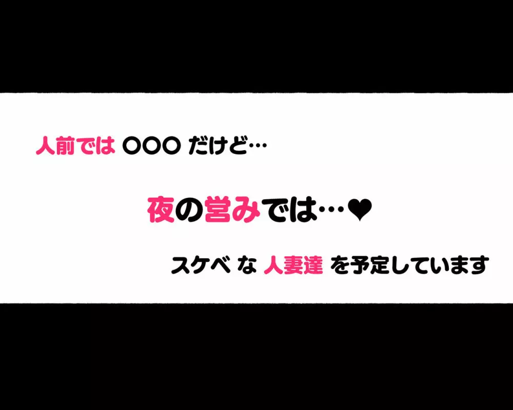 女教師達 ～そこの君!あとで 性教育指導室 へ来なさい!～ 76ページ