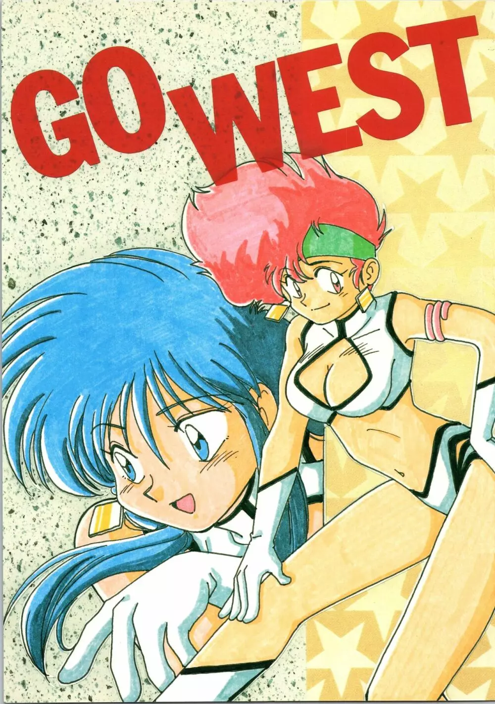 GO WEST 2ページ