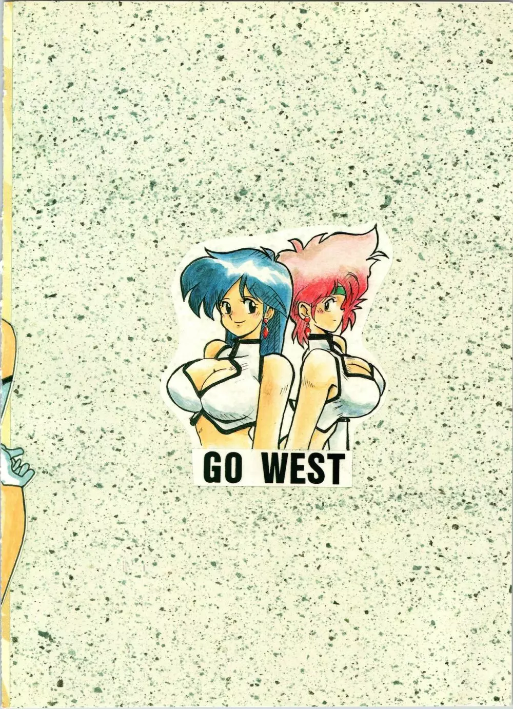 GO WEST 77ページ