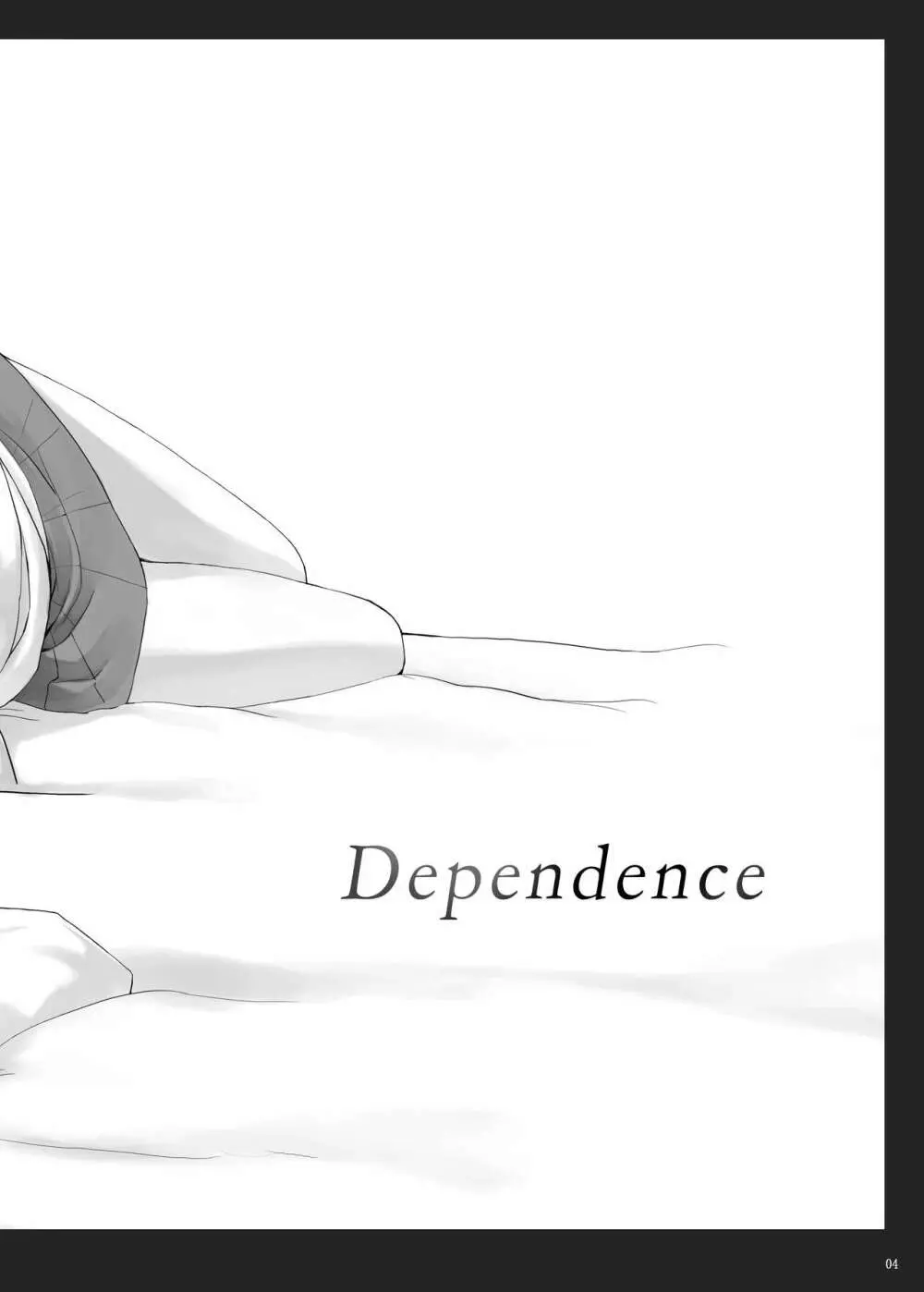 Dependence -Finished limited edition- 4ページ