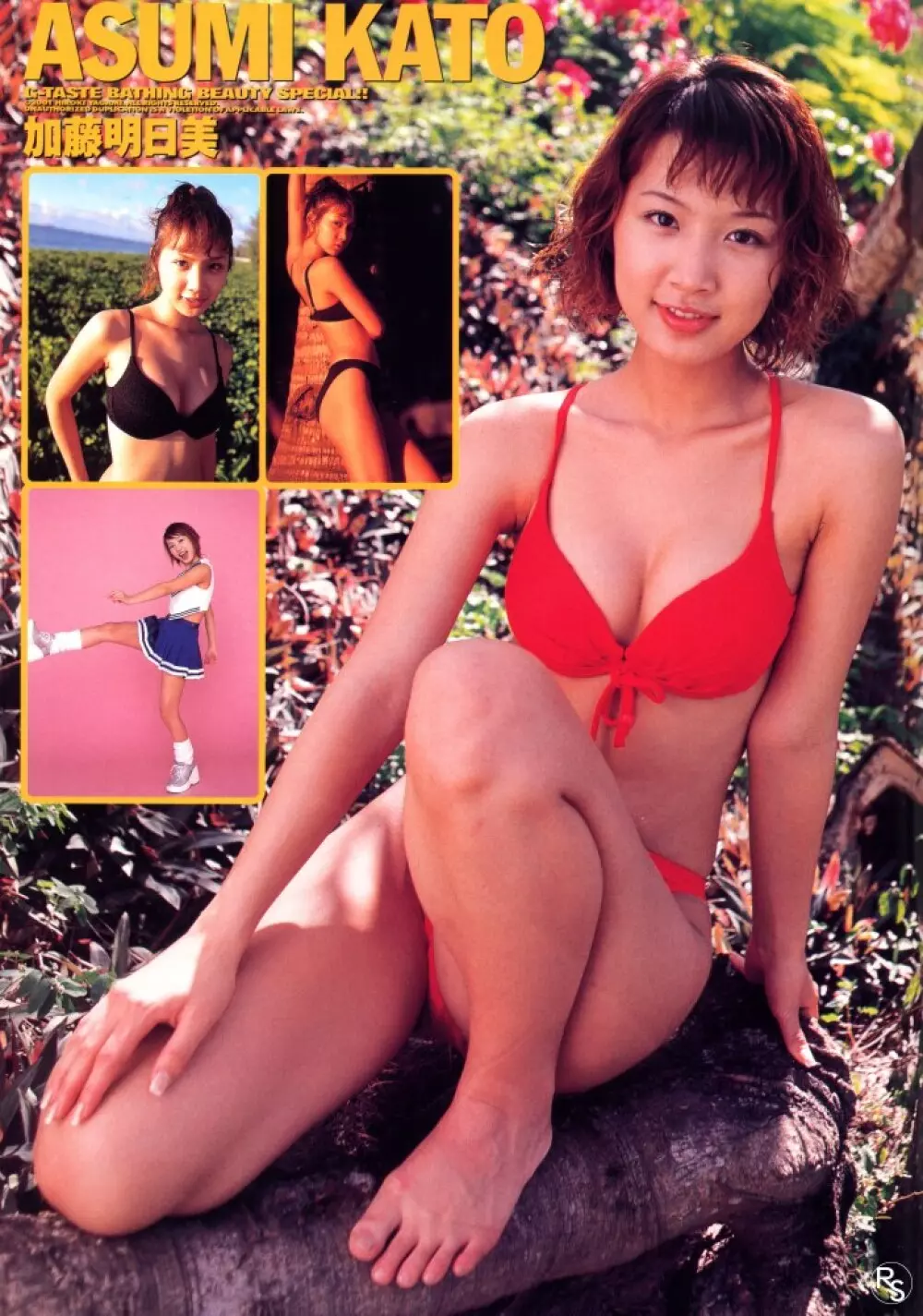 G-Taste Bathing Beauty Special 49ページ