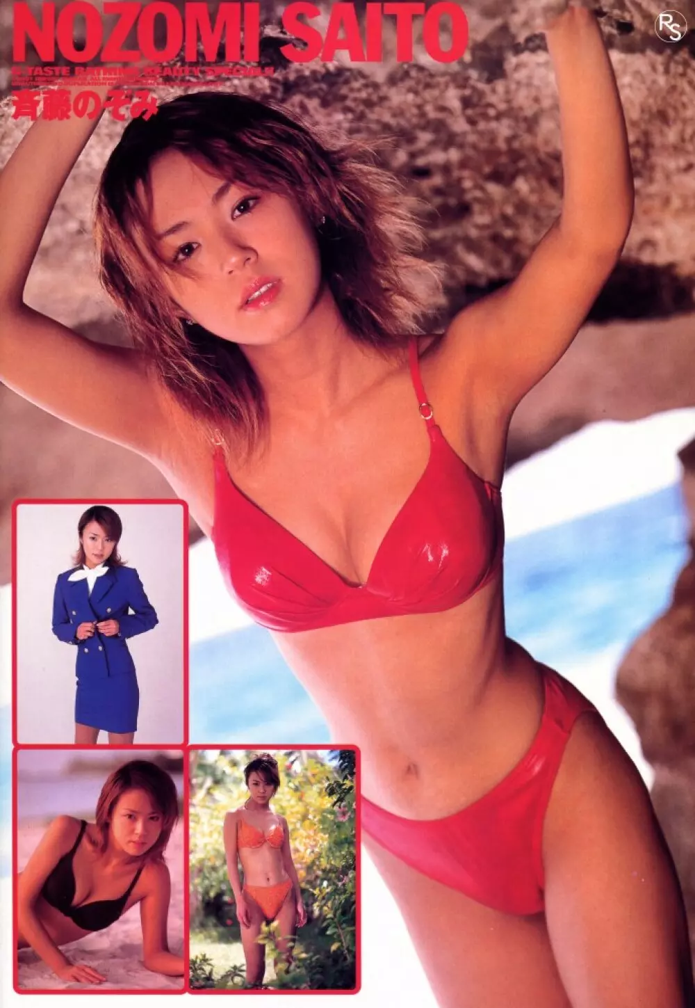 G-Taste Bathing Beauty Special 56ページ