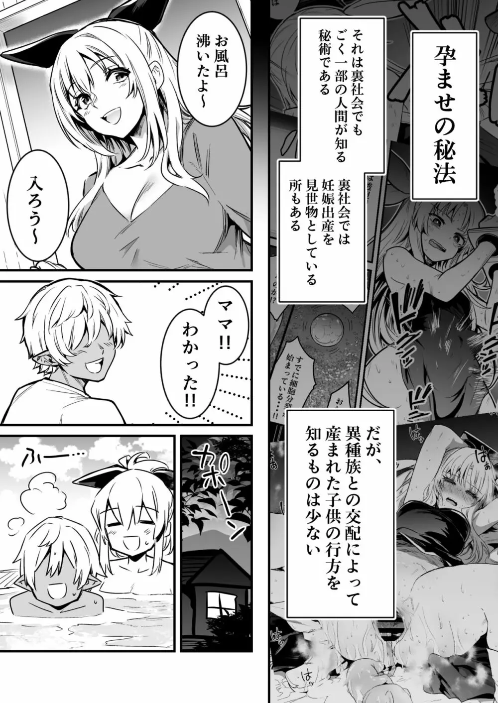 レフトハンド 作者 - エロ漫画 momon:GA（モモンガッ!!）