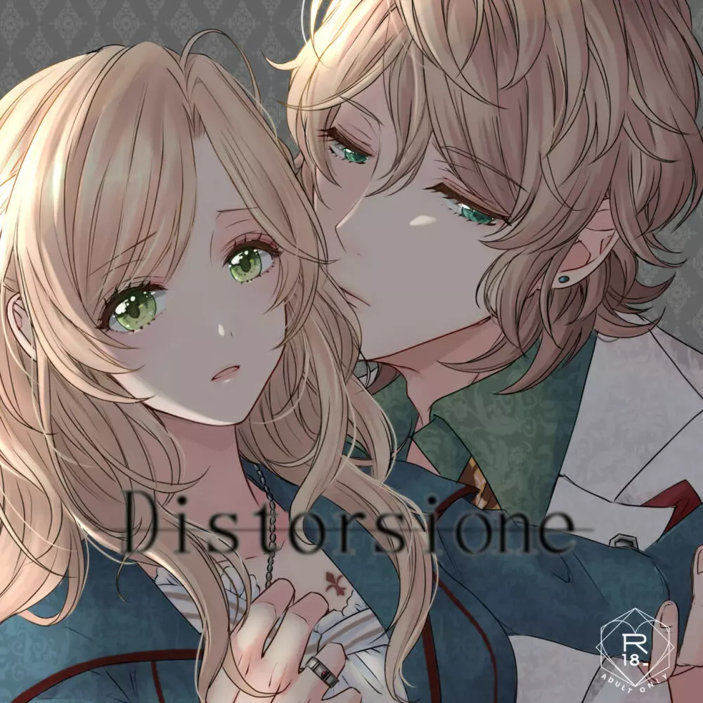 Distorsione 1ページ