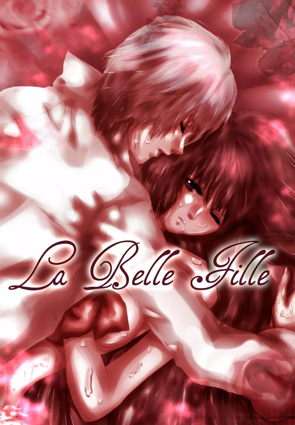 La Belle Fille 1ページ