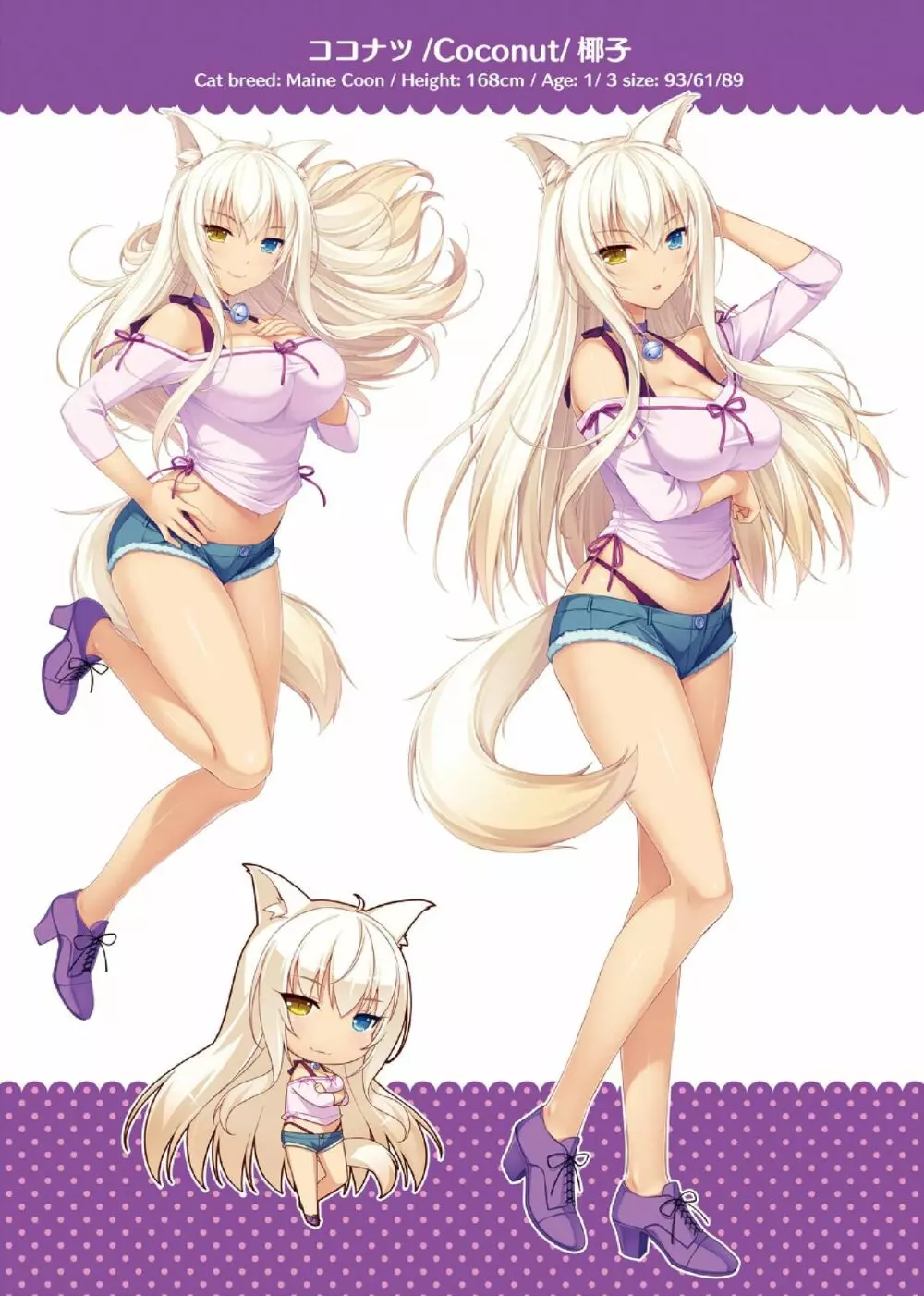 NEKOPARA ART WORKS Vol.1 15ページ