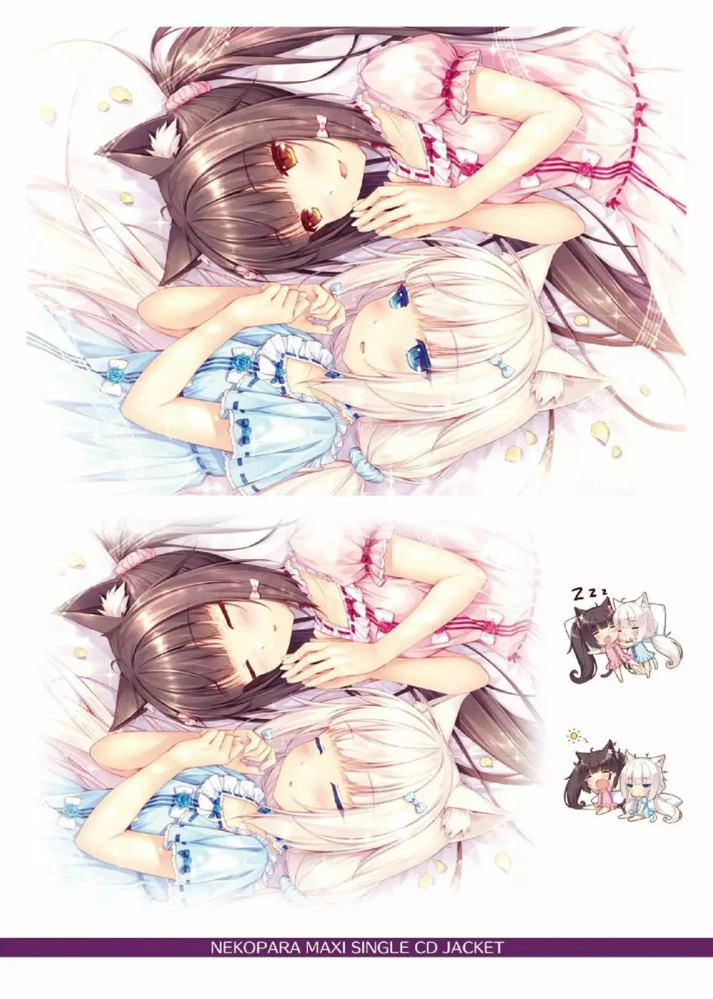 NEKOPARA ART WORKS Vol.1 45ページ