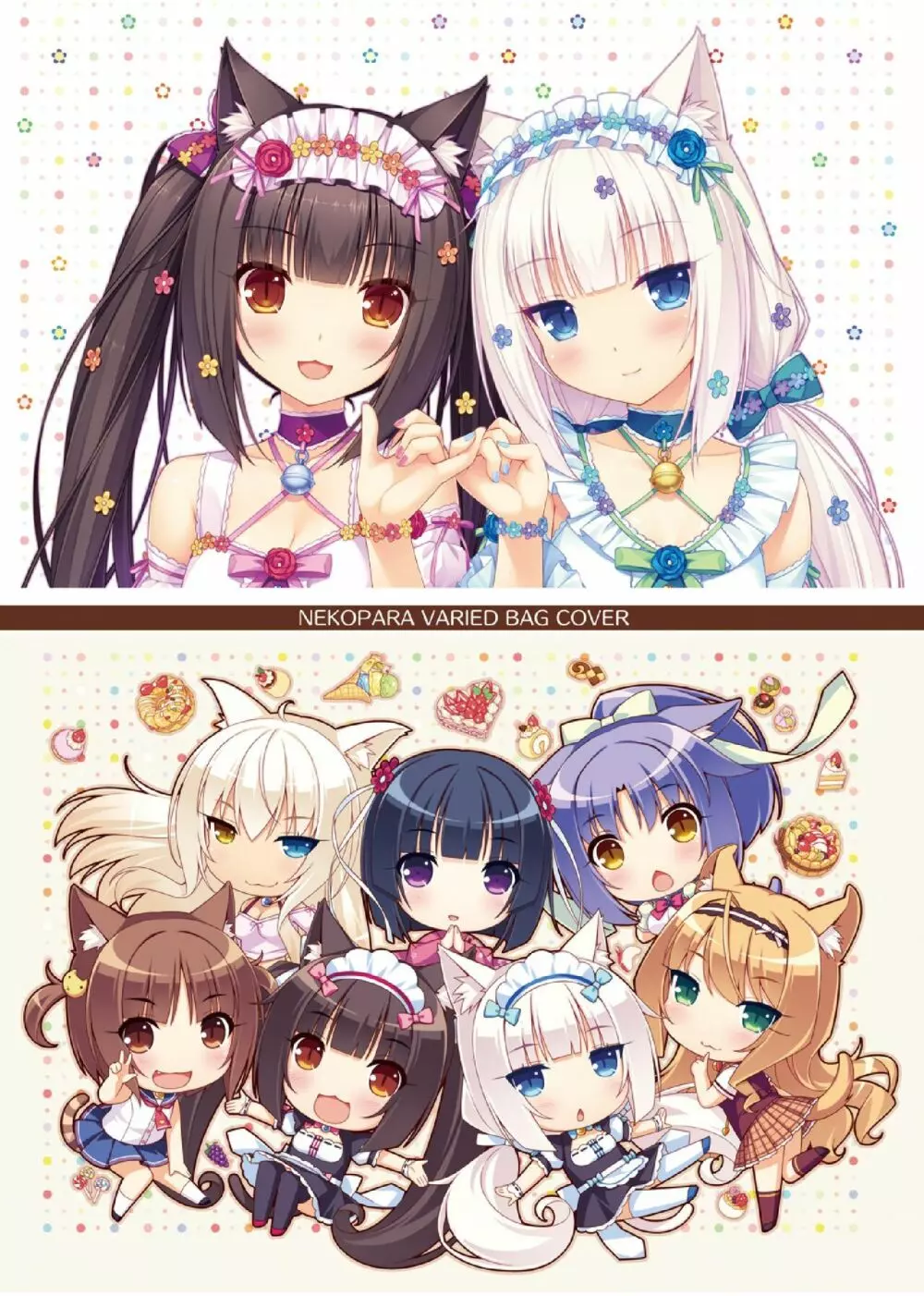 NEKOPARA ART WORKS Vol.1 46ページ