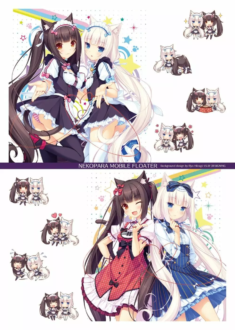 NEKOPARA ART WORKS Vol.1 47ページ