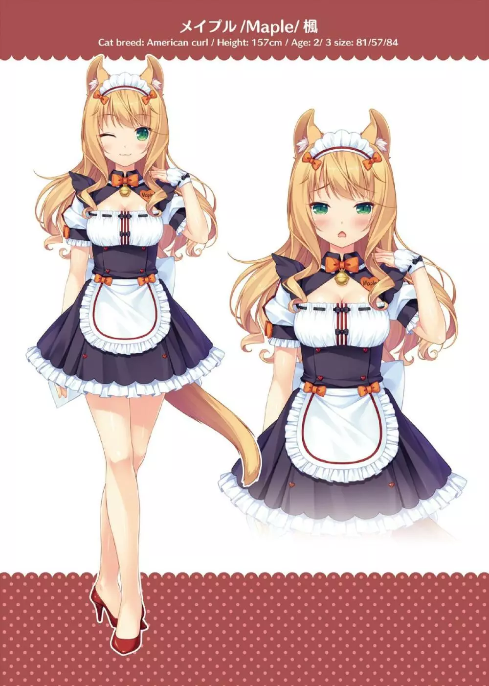 NEKOPARA ART WORKS Vol.2 13ページ