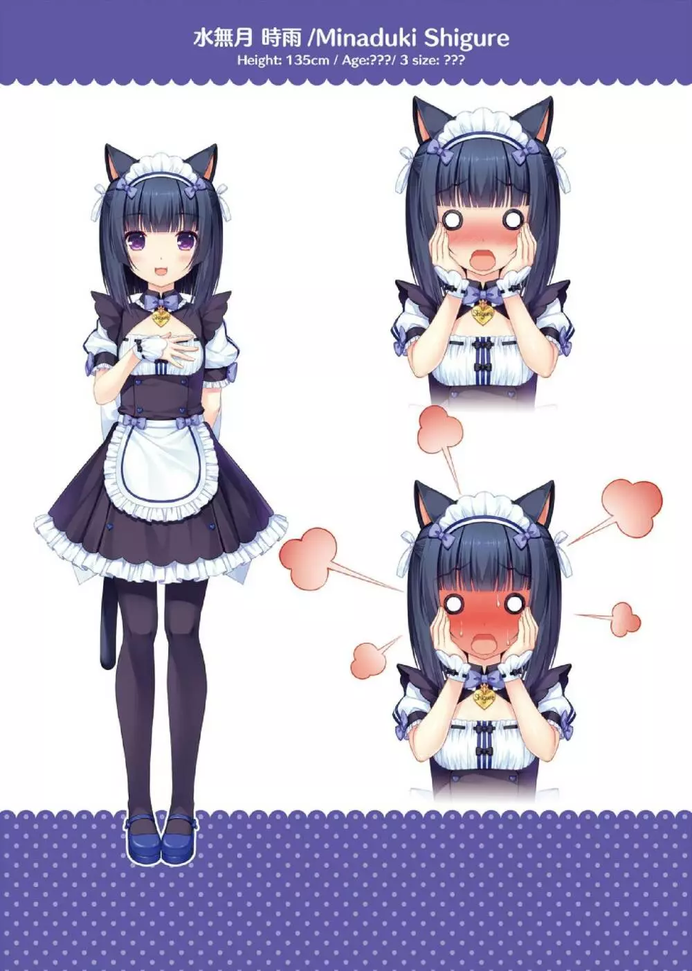 NEKOPARA ART WORKS Vol.2 17ページ