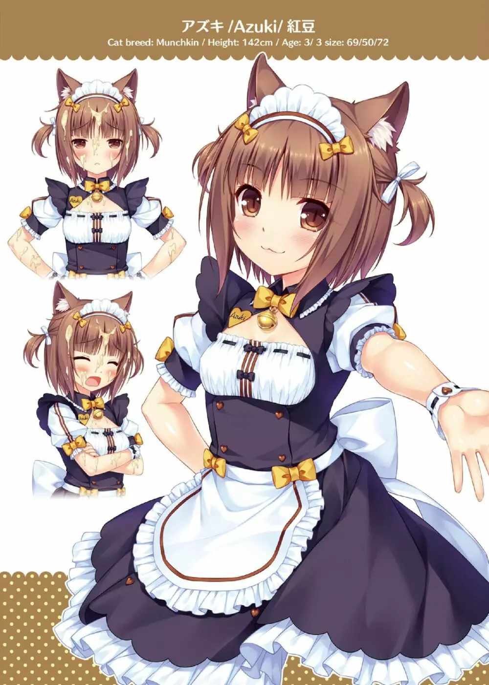 NEKOPARA ART WORKS Vol.2 3ページ