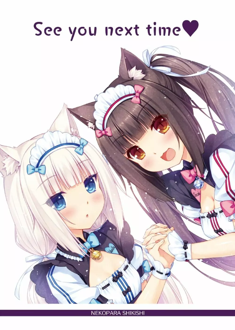 NEKOPARA ART WORKS Vol.2 49ページ