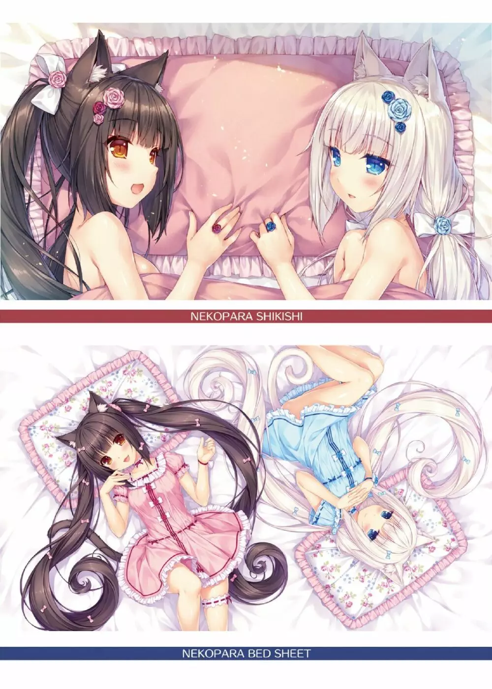 NEKOPARA ART WORKS Vol.3 47ページ