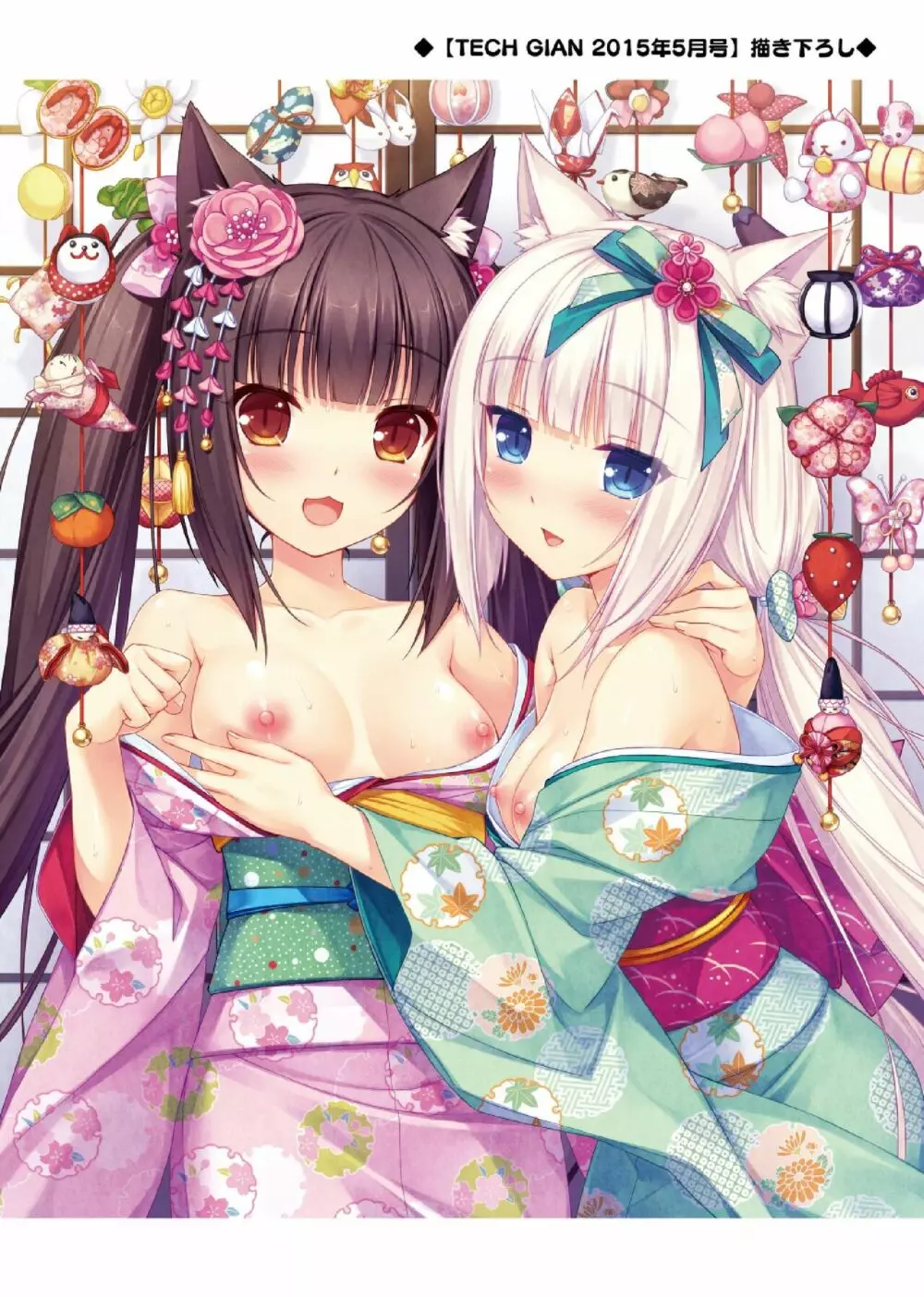 NEKOPARA ART WORKS Vol.0 11ページ