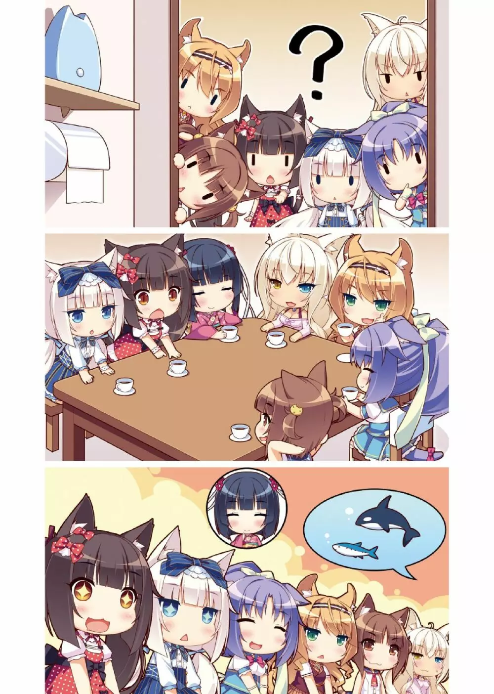 NEKOPARA ART WORKS Vol.0 6ページ