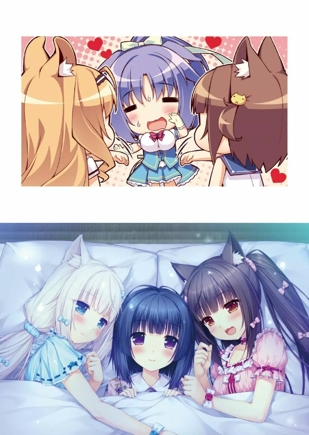 NEKOPARA ART WORKS Vol.0 9ページ