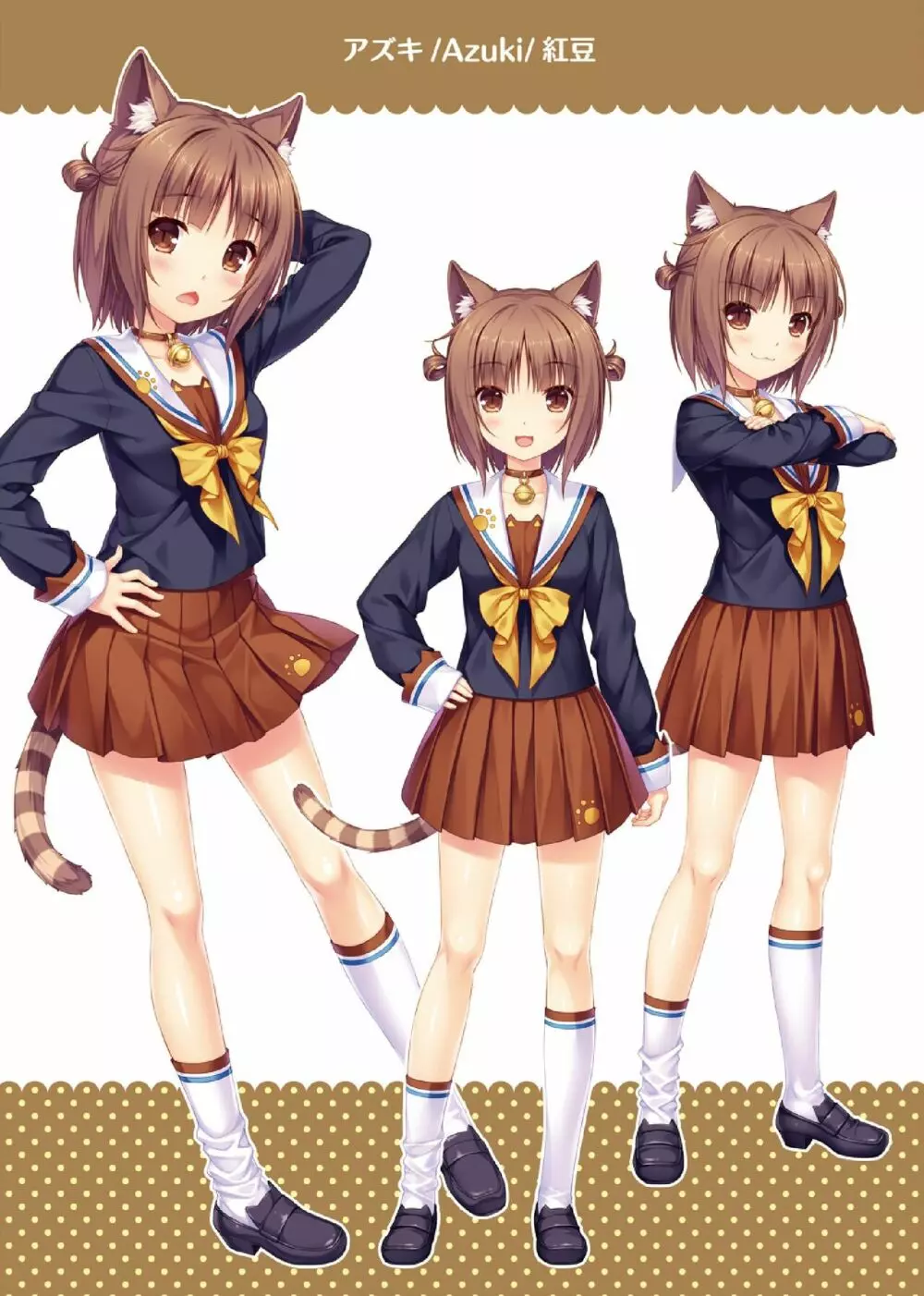 NEKOPARA ART WORKS Extra 11ページ