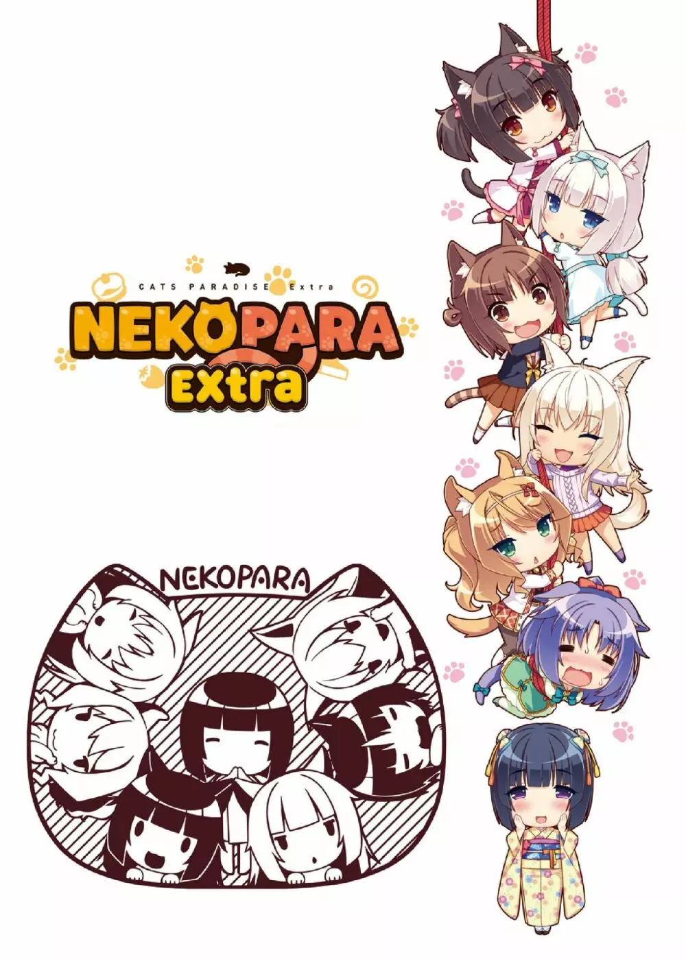 NEKOPARA ART WORKS Extra 33ページ