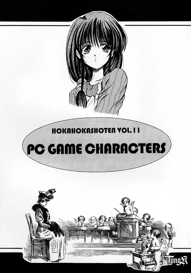 HokaHokaShoten Vol. 11 – PC GAME CHARACTERS 2ページ