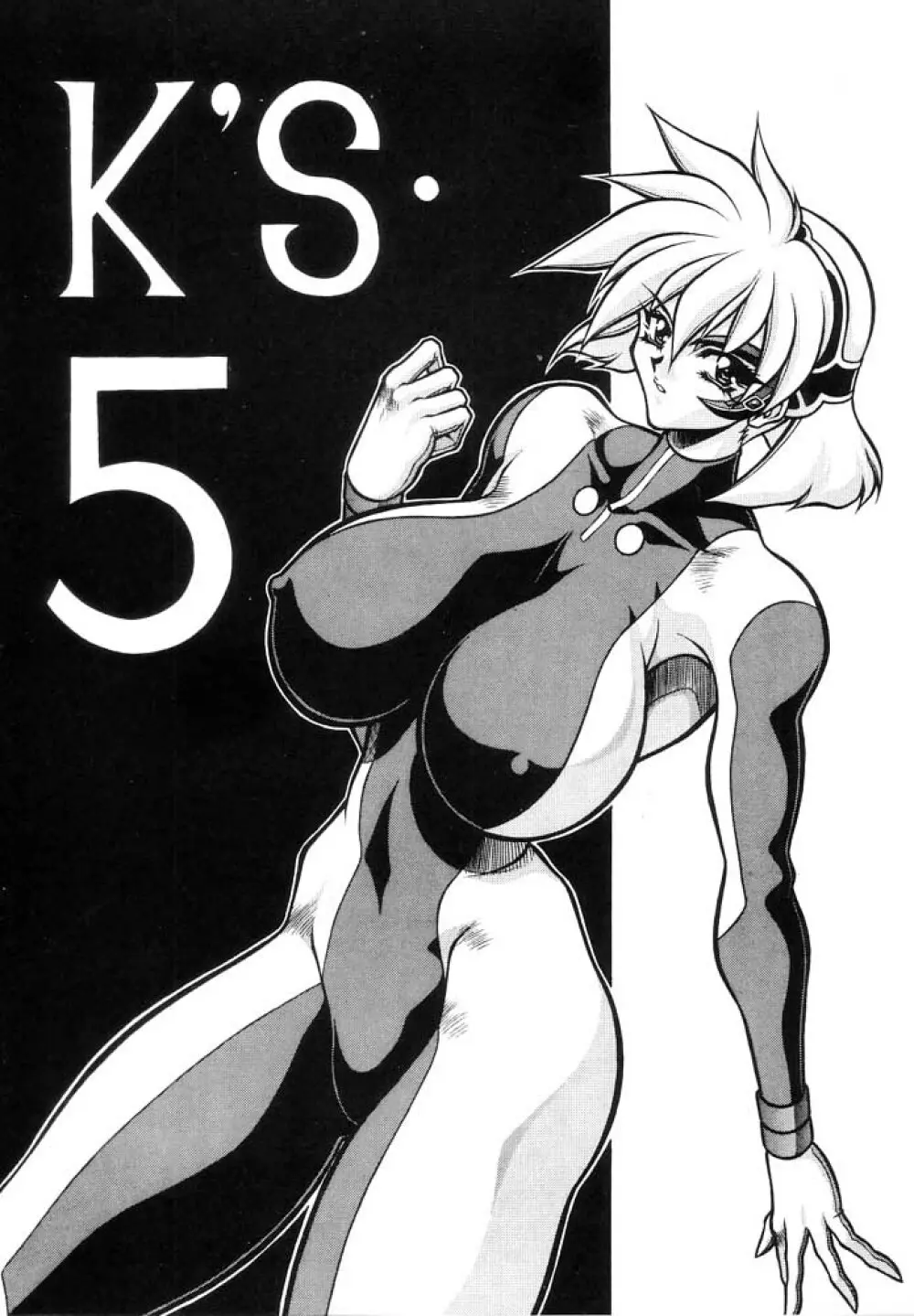 K’S 5 2ページ