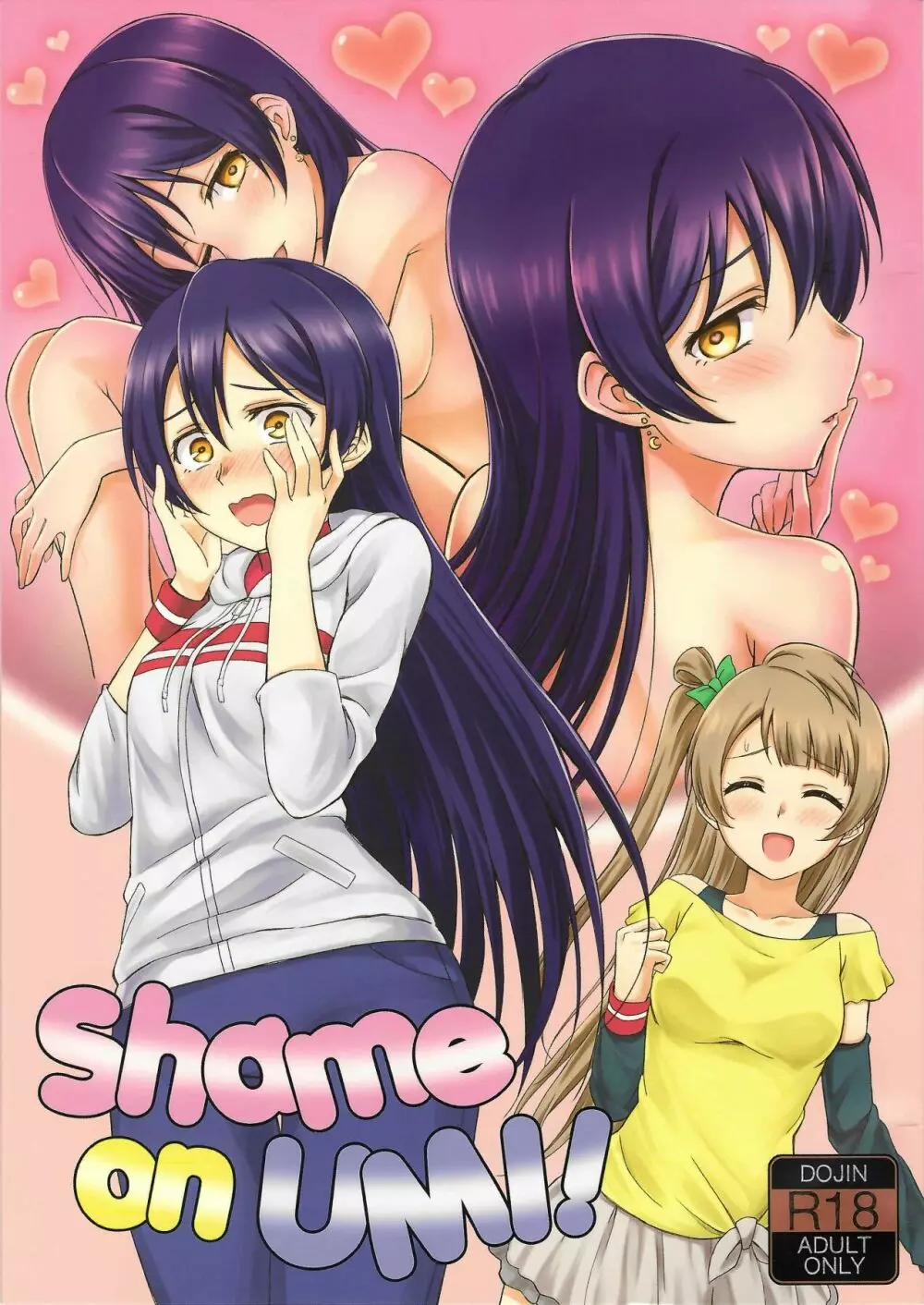 Shame on UMI!