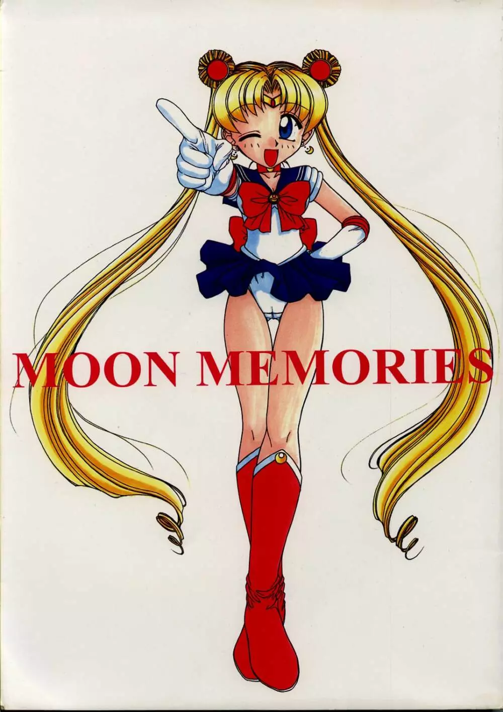 MOON MEMORIES