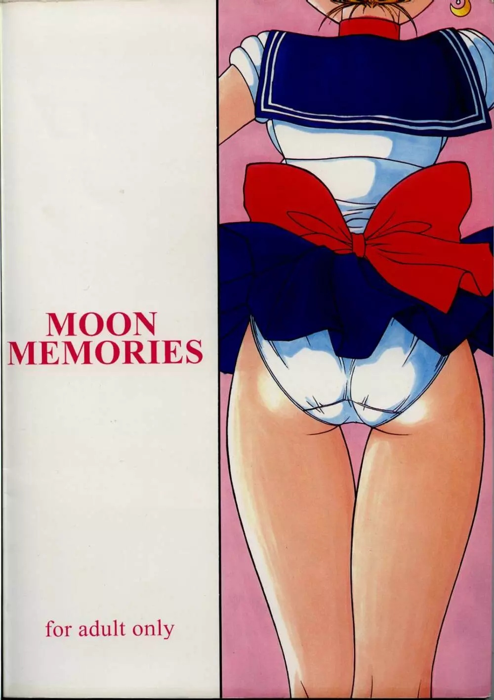 MOON MEMORIES 96ページ