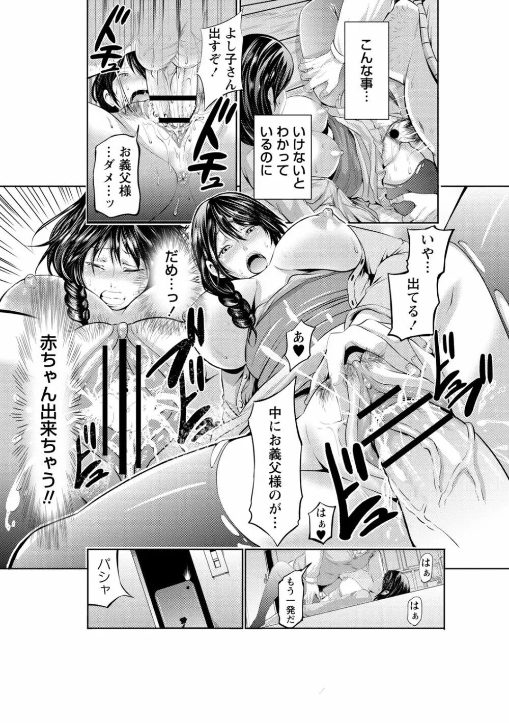 ネトリックス 109ページ