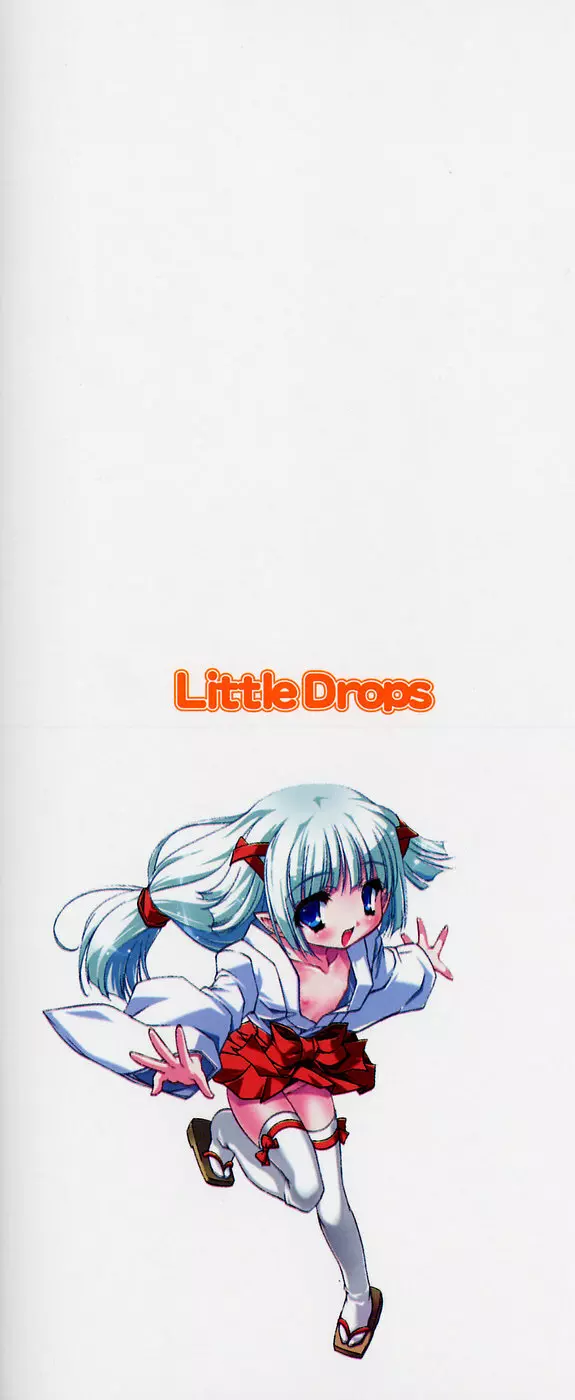 Little Drops 4ページ