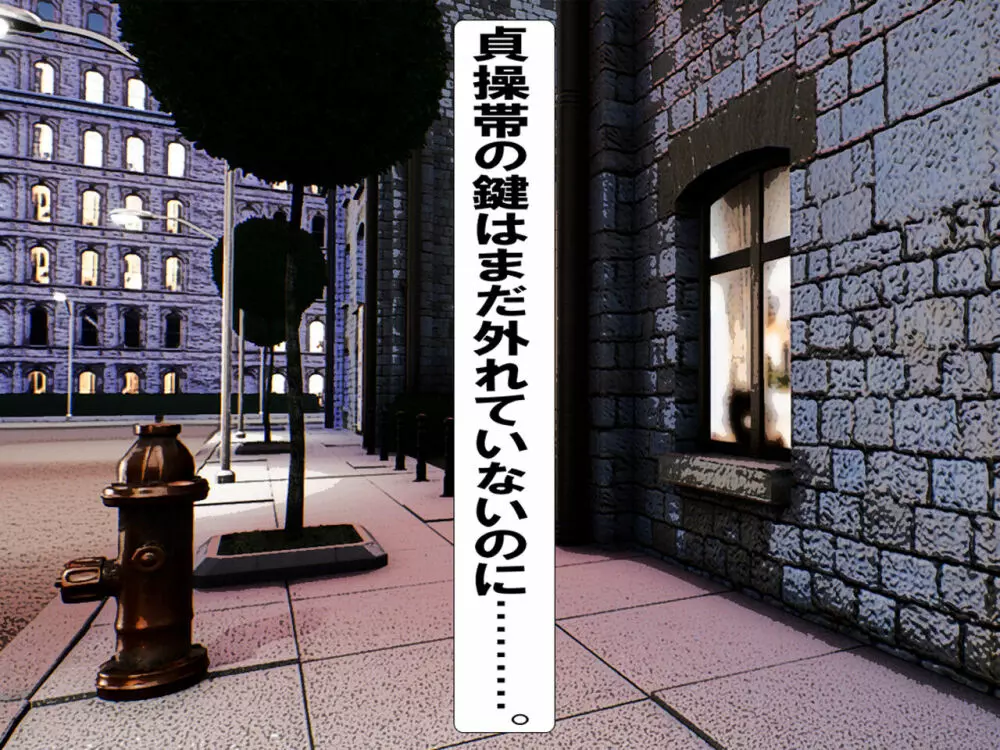 お尻叩きされながら、僕が寝取られる物語 55ページ