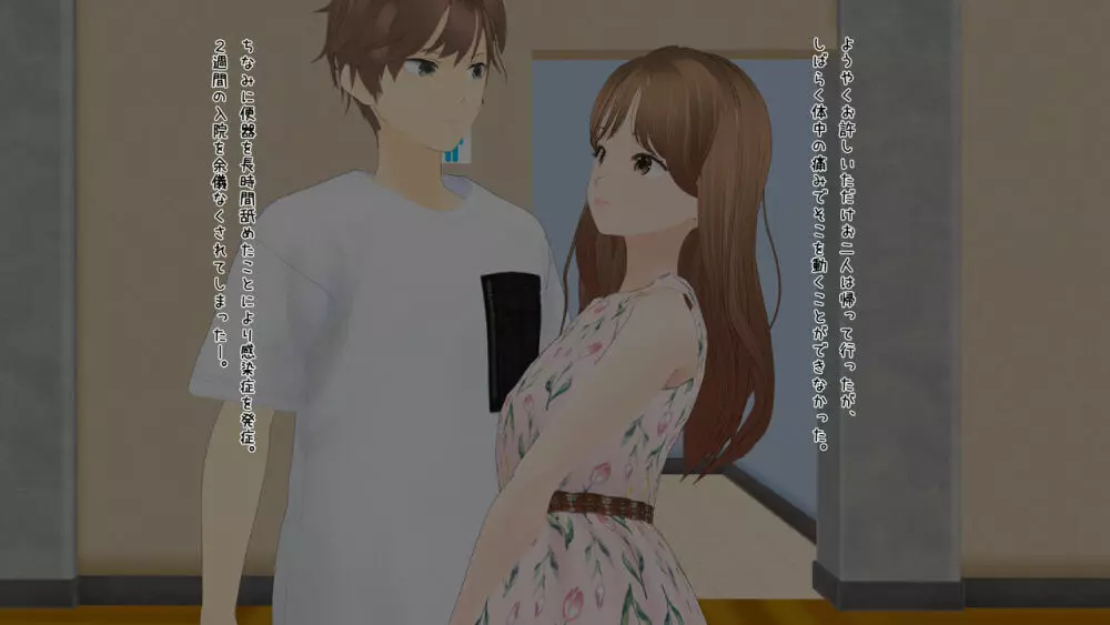 couple_slave_01 64ページ