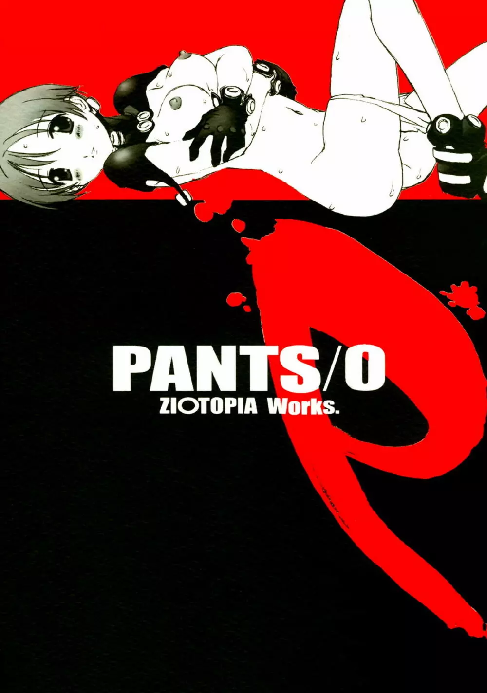 PANTS/0