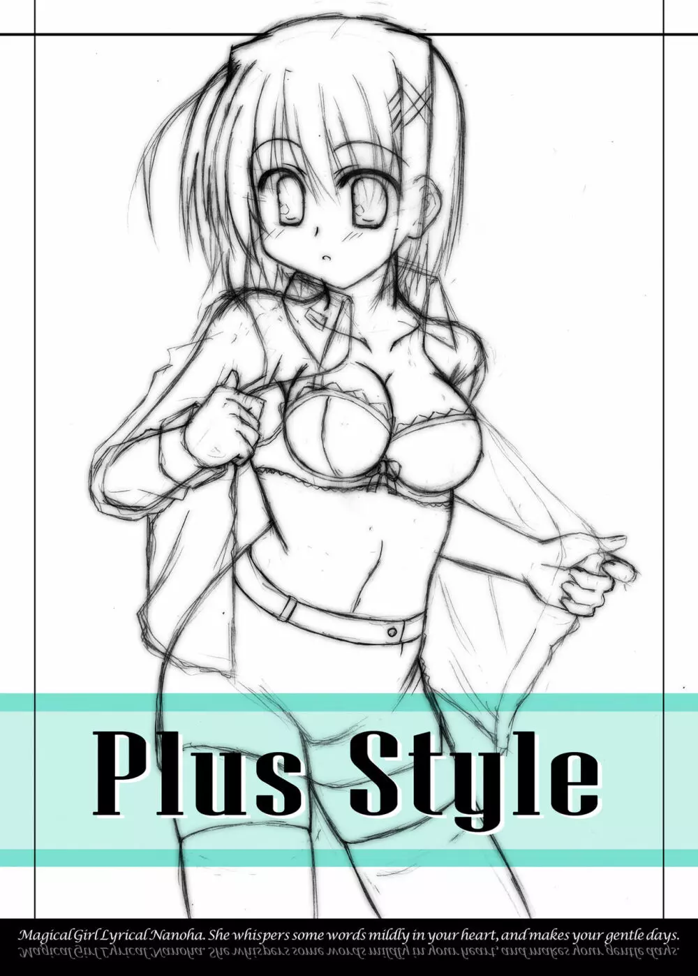 PlusStyle 2ページ