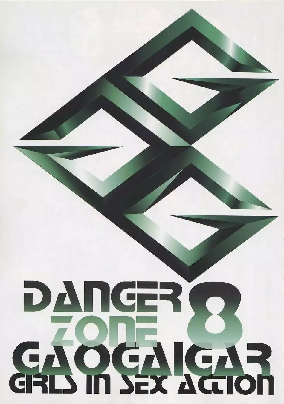 BEST OF DANGER ZONE 8 2ページ