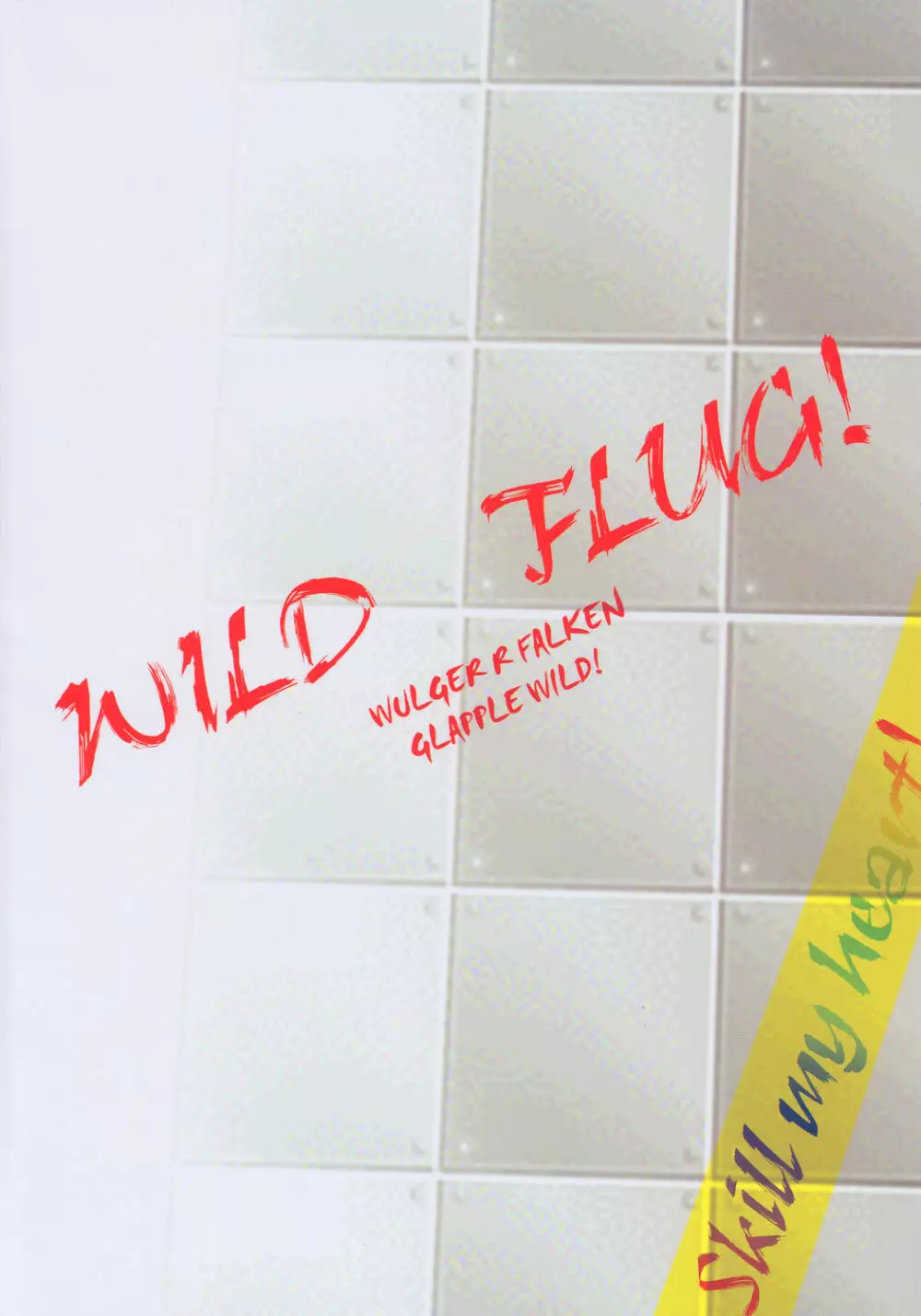 Wild Flug! Wulgerfalken Glapple Wild! 22ページ