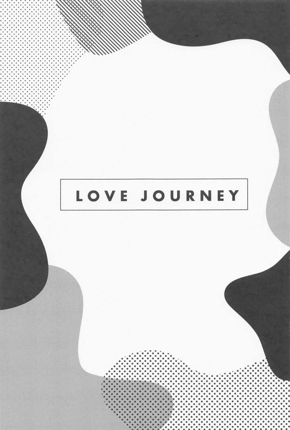 LOVE JOURNEY 2ページ