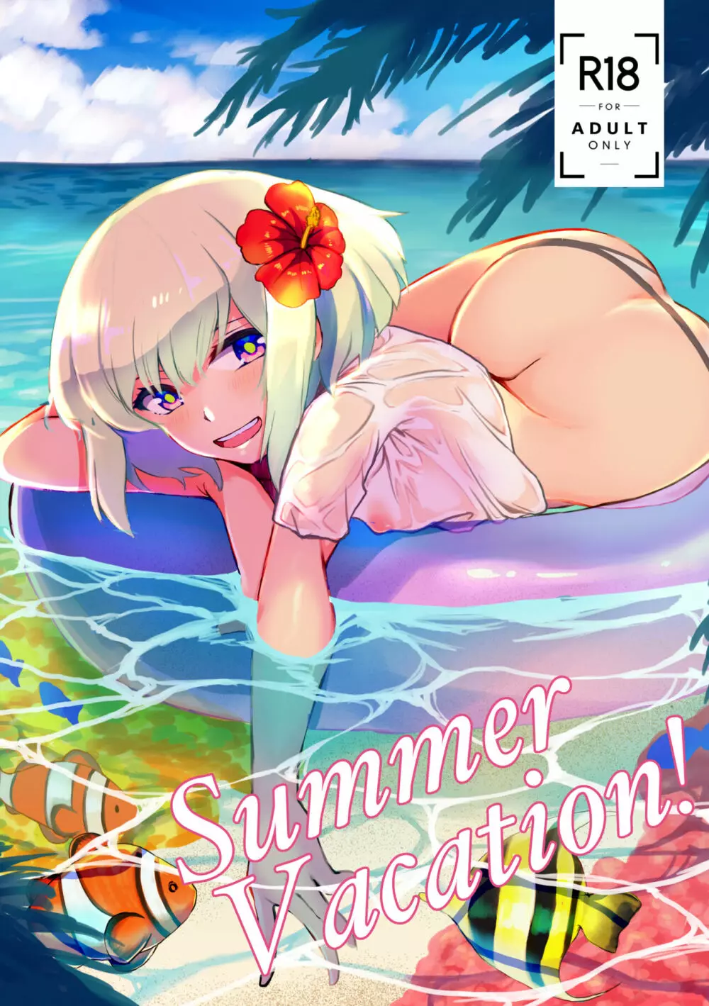 Summer Vacation!