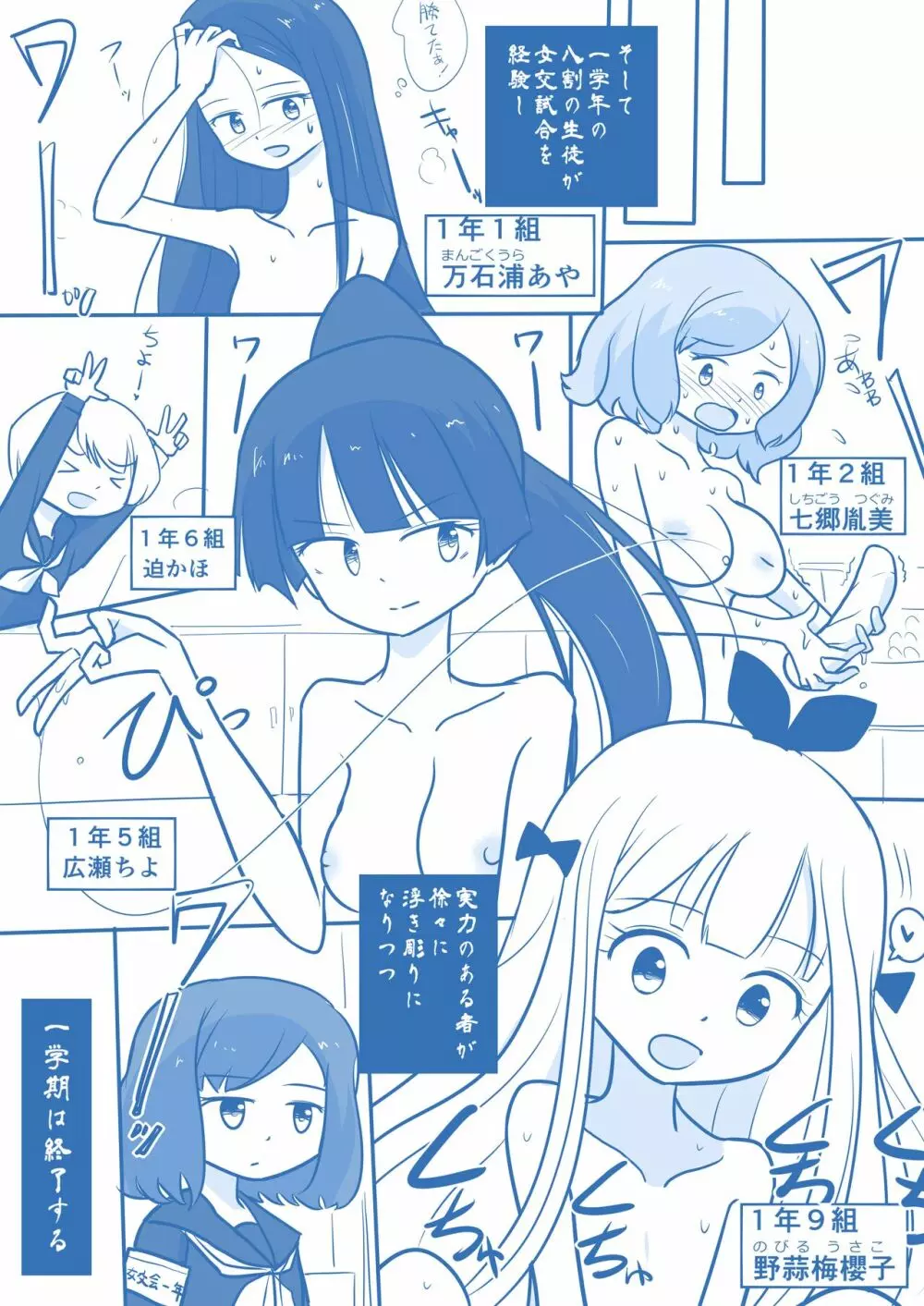 処女王まとめ 128ページ