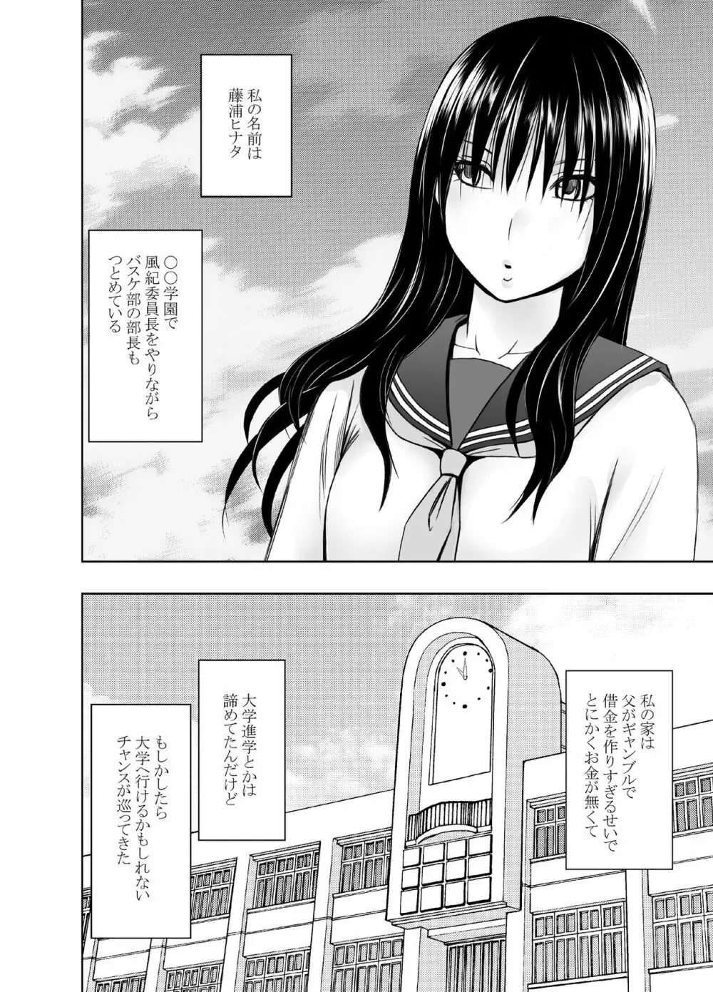 クリムゾン 作者 - エロ漫画 momon:GA（モモンガッ!!）