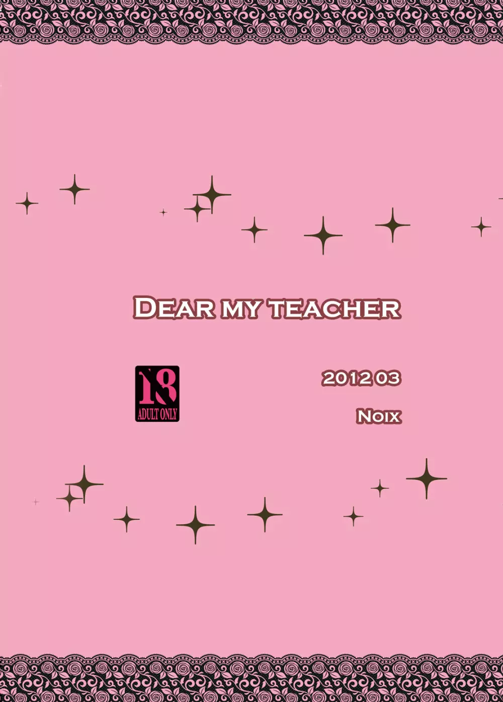 Dear my teacher 26ページ