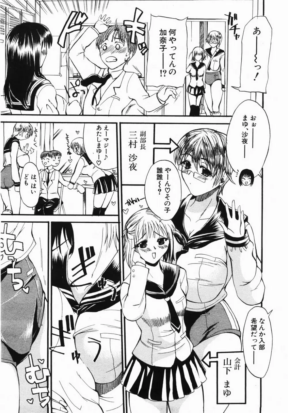 Buster Comic 2 340ページ