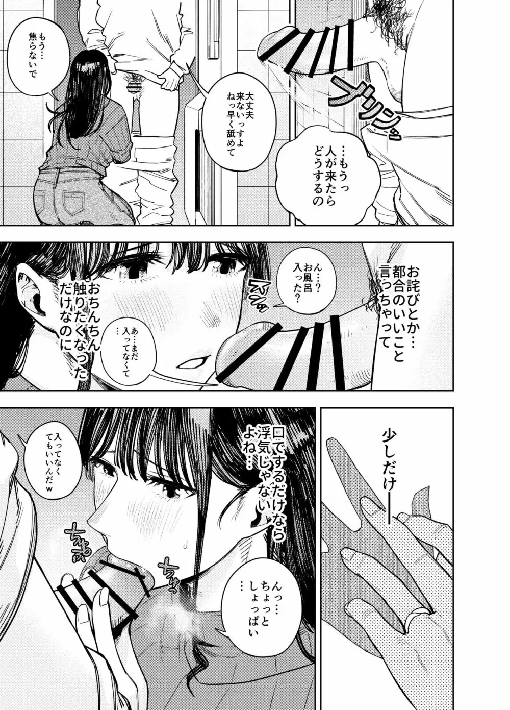 オリジナル】町内不倫～夕美～ - 同人誌 - エロ漫画 momon:GA（モモンガッ!!）