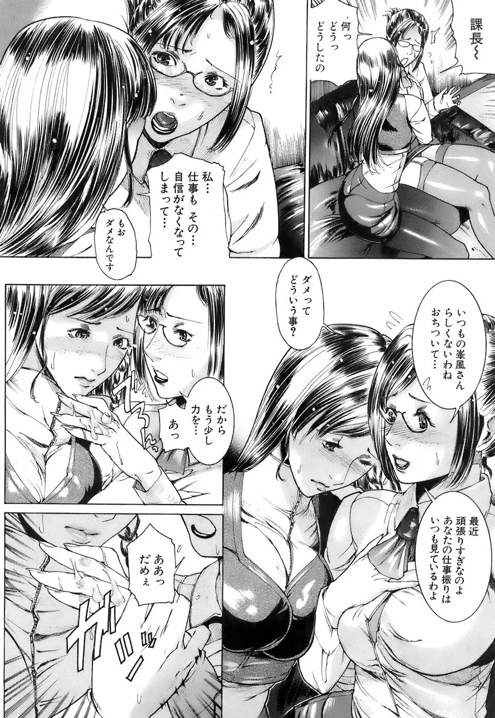 Buster Comic 3 324ページ