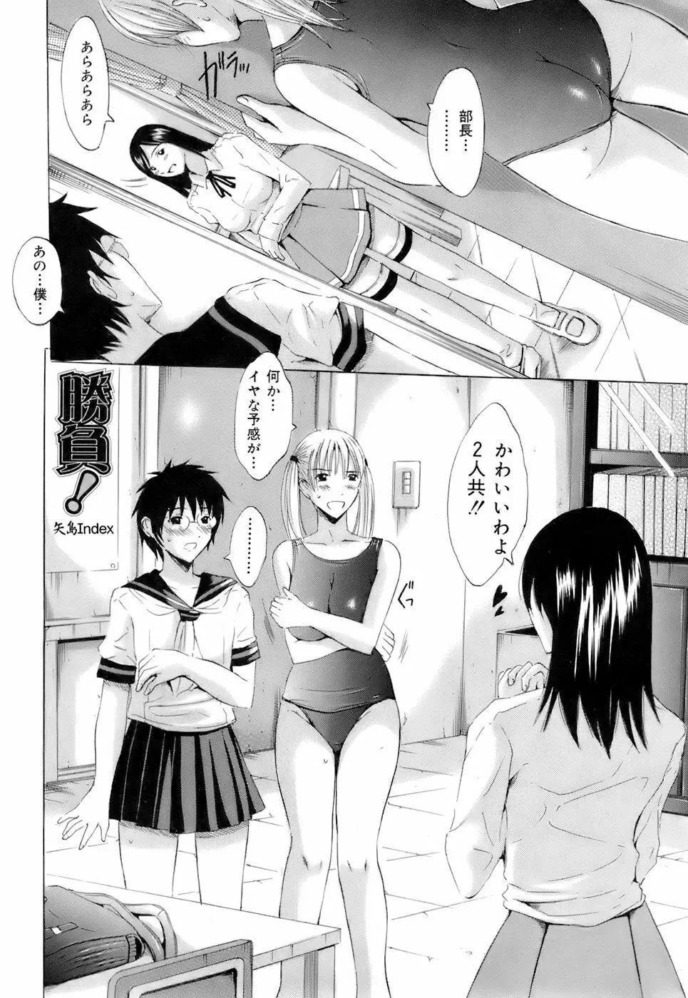 Buster Comic 3 371ページ