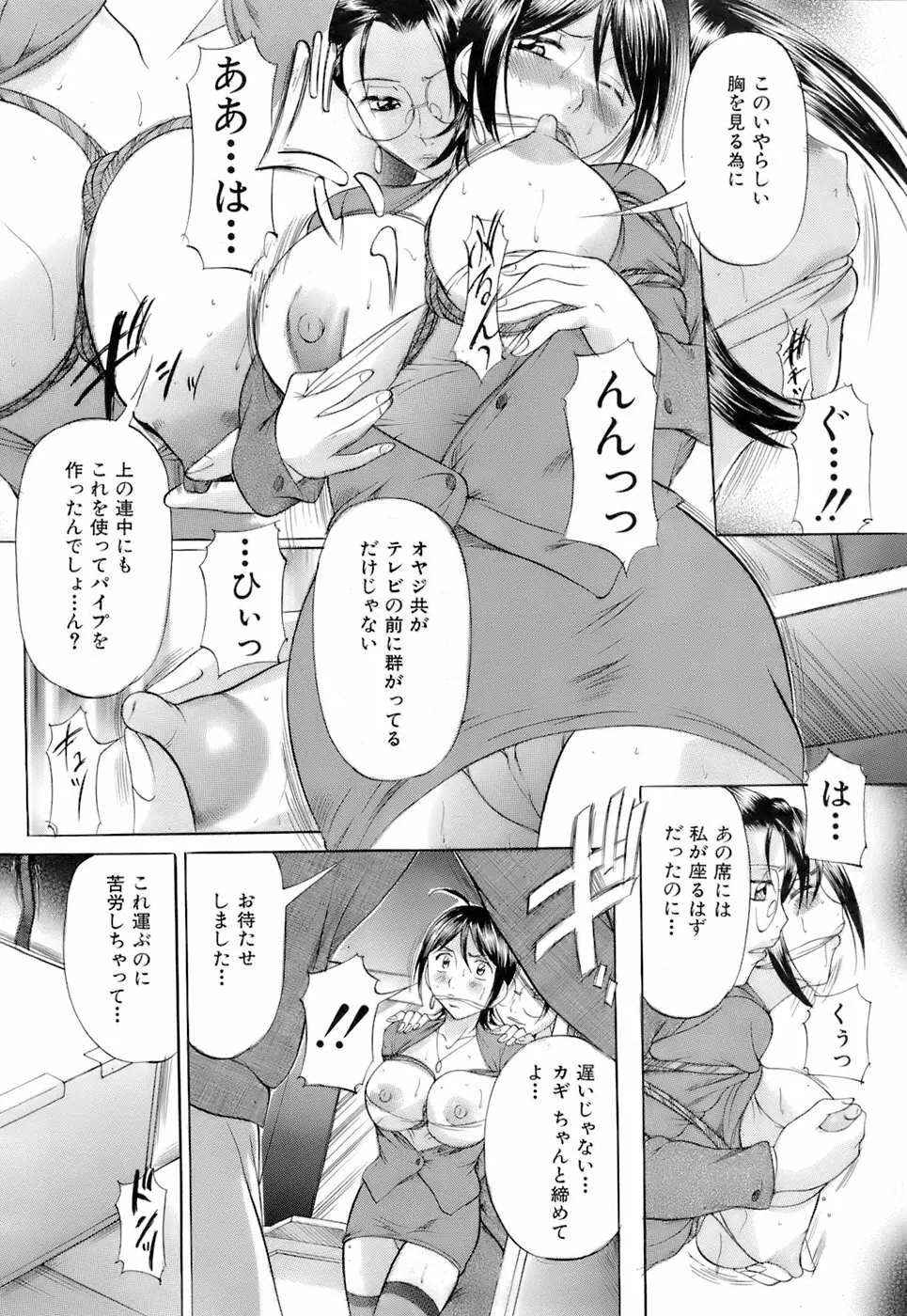 Buster Comic 3 393ページ