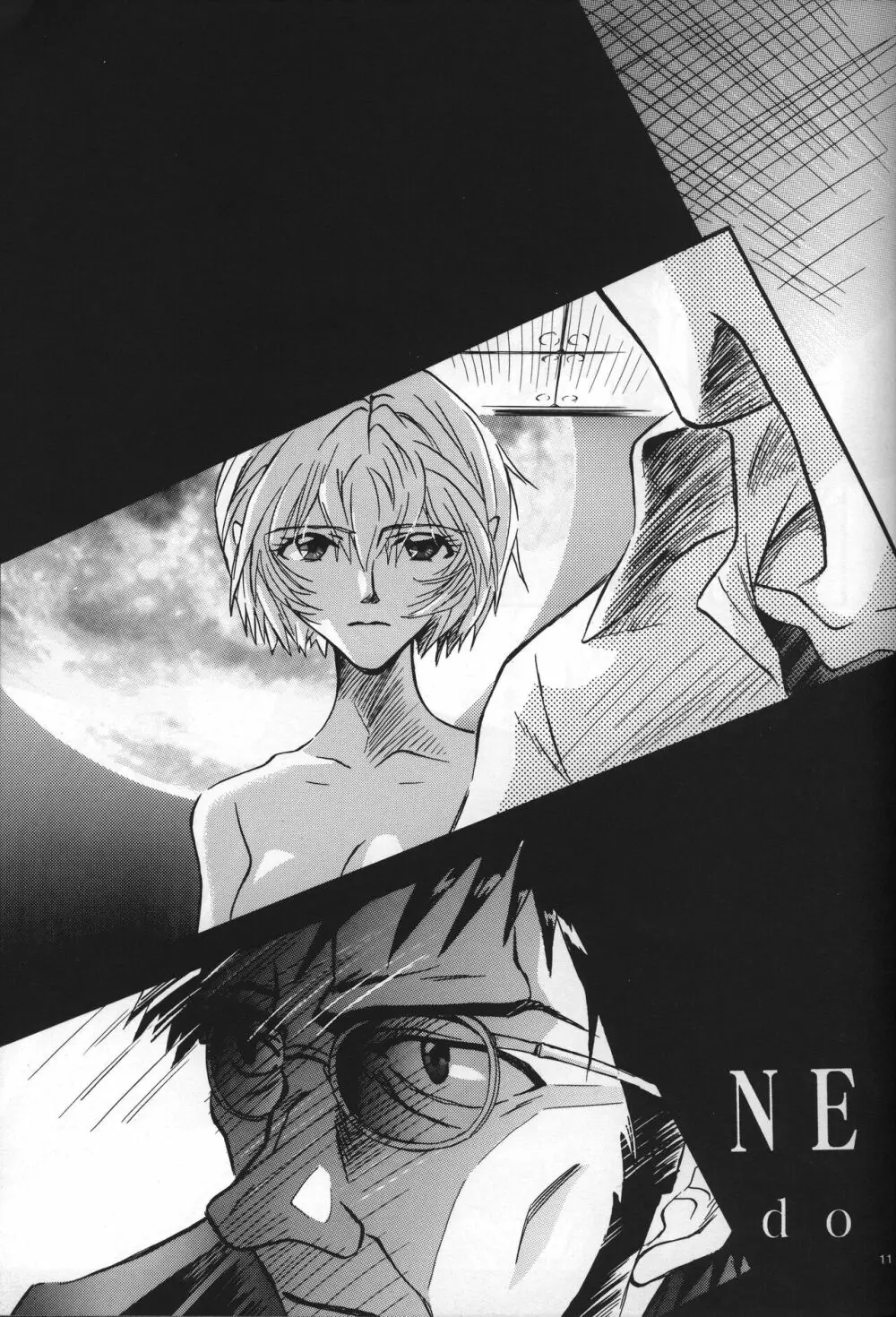 <新約> NEON GENESIS document G 12ページ