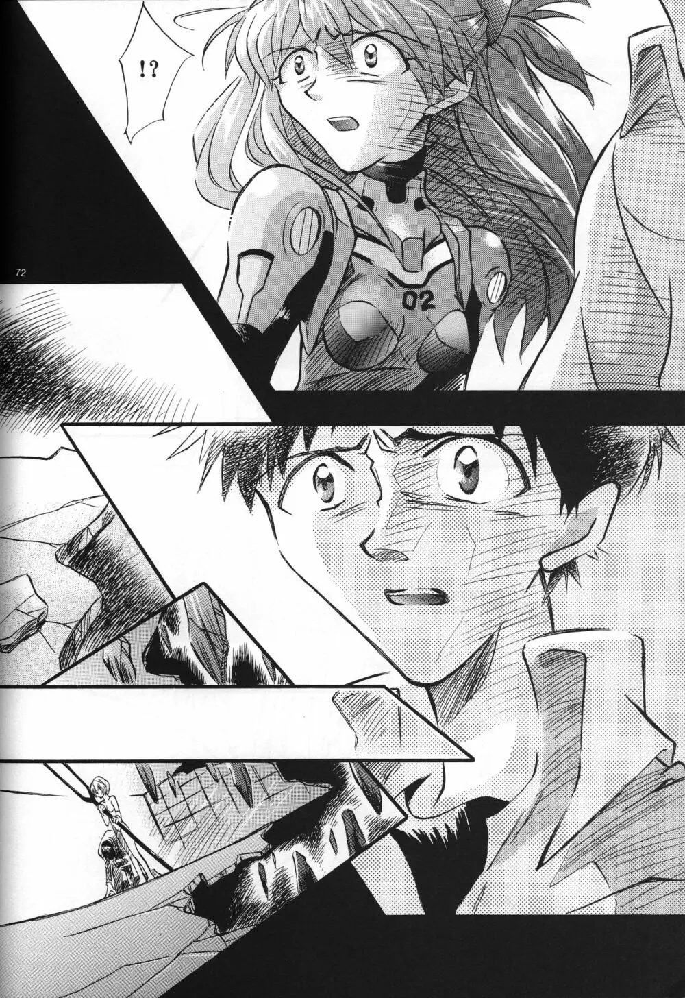 <新約> NEON GENESIS document G 74ページ