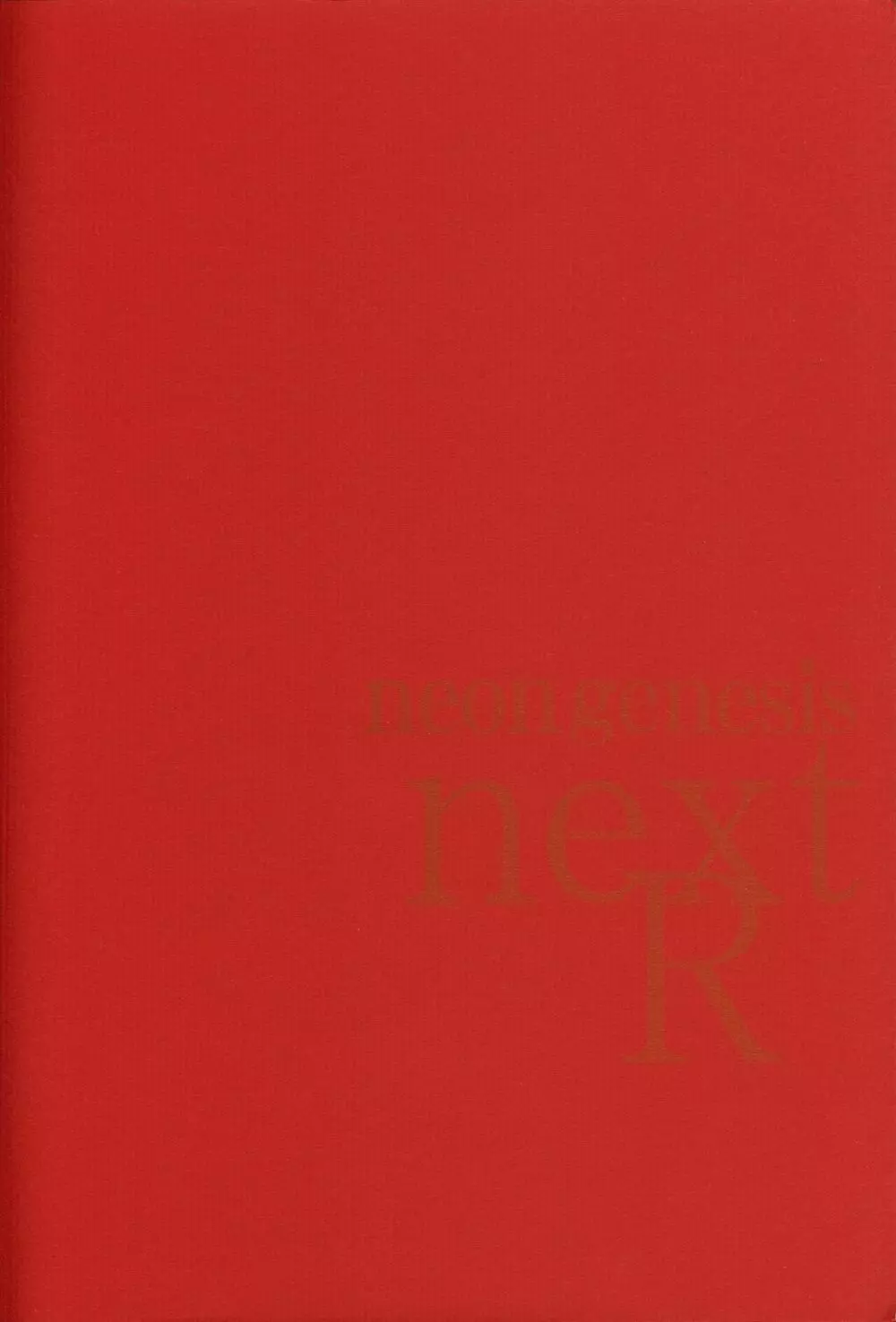 <新約> NEON GENESIS document G 85ページ